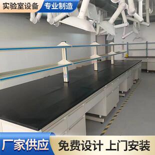 实验台实验室工作台化验室操作台试验台 实验室工作台钢木一体式