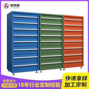 定制重型八抽落地工具柜车间用工业级加厚带分割片五金抽屉工具柜