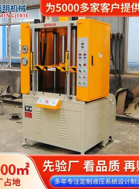 定制压铸件水口冲边机YL32-30t压铸件切边机自动压铸机切边机