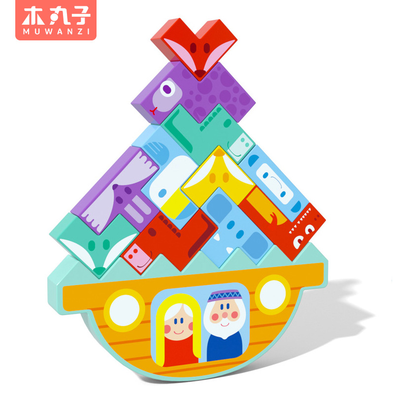 木丸子多功能动物平衡俄罗斯方块彩色益智木制立体木质立体拼图