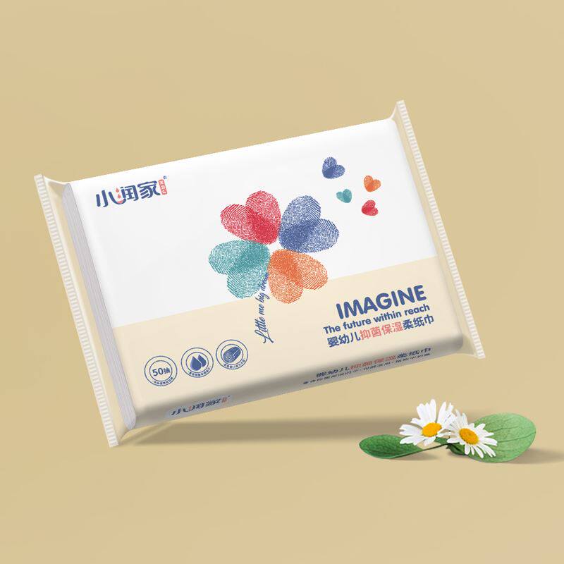 小润家50抽18包柔纸巾婴儿专用乳霜纸巾保湿抽纸宝宝专用云柔巾