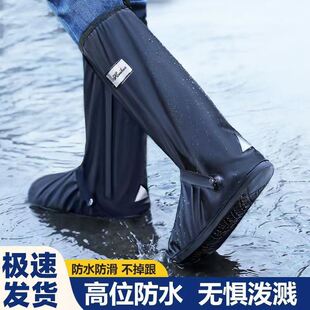 套防水雨天防滑加厚耐磨户外防沙高筒骑行男女防雪防雨靴套 防雨鞋