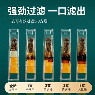 嘴食尚一次性烟嘴过滤器粗中细三用焦油抽烟咀男士 香烟过滤嘴正品