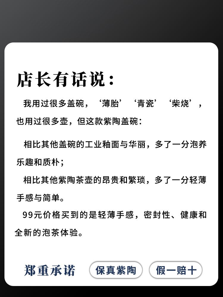 云南建水紫陶盖碗茶壶手抓薄胎悬停三才单个高档套装泡茶白瓷工