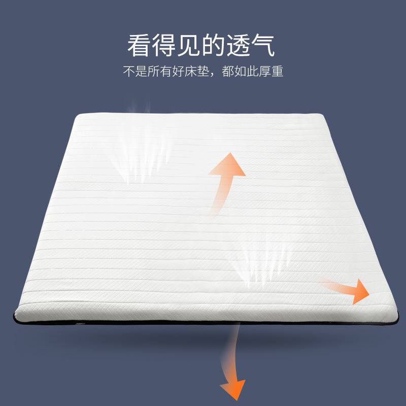 睡眠博士云梦透气乳胶床垫复合床垫双人床垫榻榻米垫可折叠家用