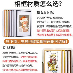 裱挂墙高档木质拼图照片墙组合定制框架外框原木色 实木相框画框装