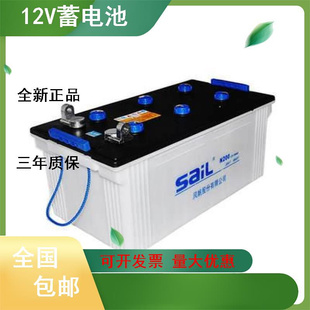 发电机船舶专用蓄电池 蓄电池N200 起动机 12V200AH汽车 包邮