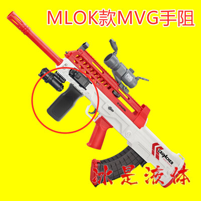 乐辉95网红电动水枪喷水玩具全自动吸收水远射玩具枪MLOK款手阻