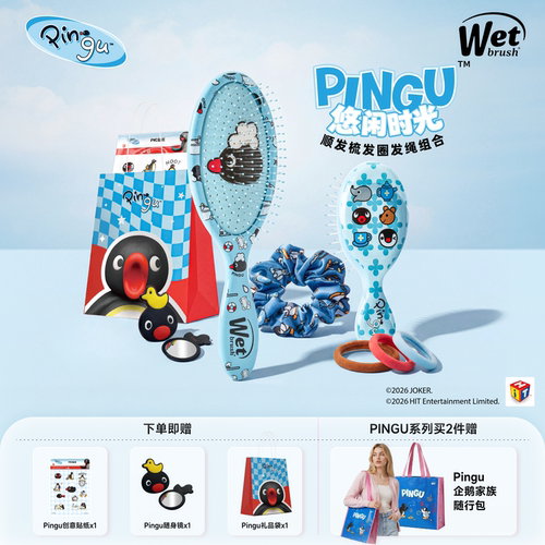 WetBrush气垫按摩梳顺发梳子送礼