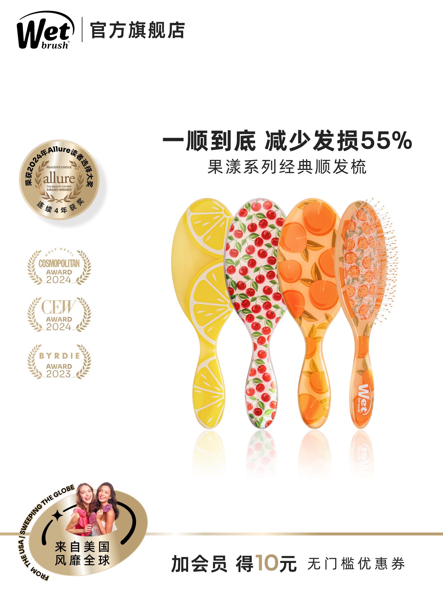 美国WetBrushPro果漾系列气垫梳女士按摩梳卷发魔法梳家用梳子女