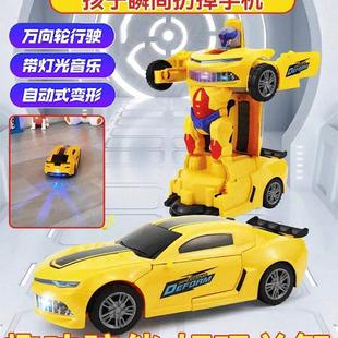 正和超炫酷自动变形车万向声光电动机器人变身金刚小汽车儿童玩具