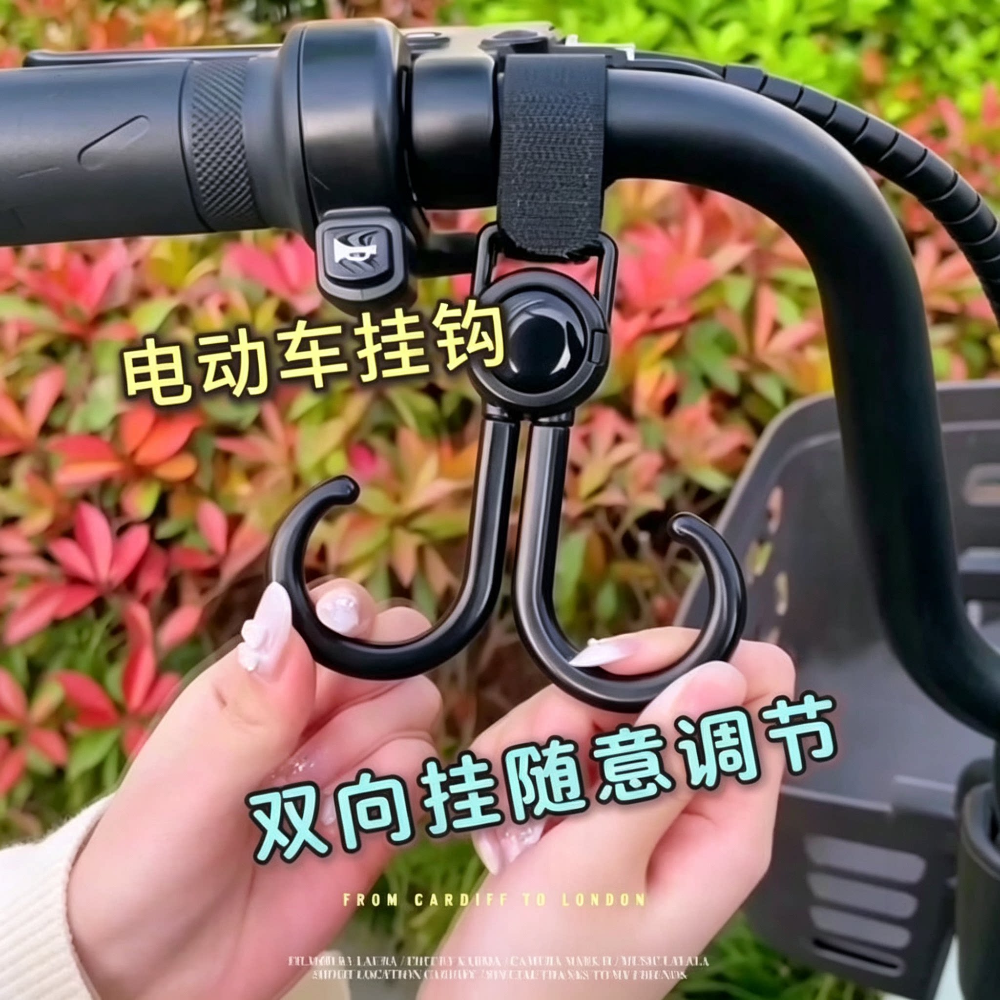 88vip专属前置头盔挂钩子图片