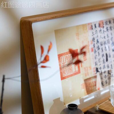 兰亭饰序书法挂画中式书房茶室代客办公室古名帖字画会客厅厅装画