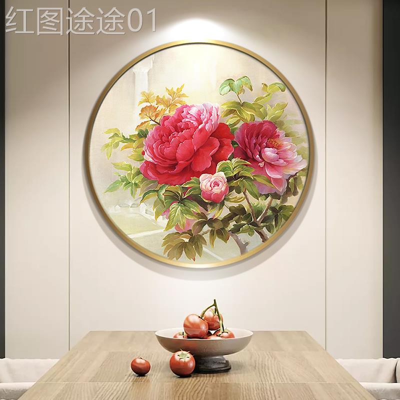 网红新式牡丹圆形玄书壁关装饰画走景廊过道花鸟风中挂画客厅房餐图片
