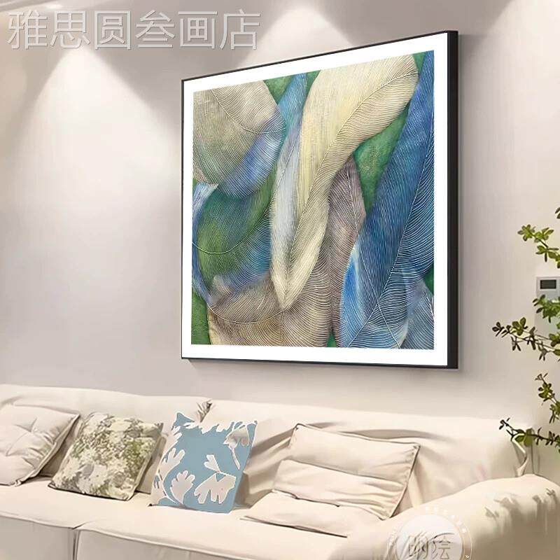 《羽轻扬》手绘油风画奶餐厅客厅现代装饰画