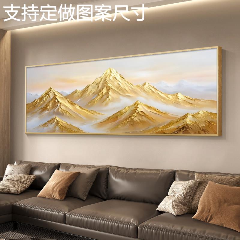 网红金山背靠客厅纯手绘挂画大芬村油画金箔高级横幅沙发背景墙装