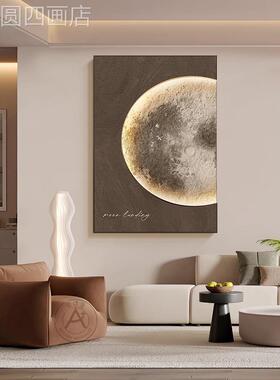 黑肌白简约客厅装发饰画新款月球光落地画理沙感发背景墙挂画定做