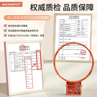 可移动户外室内便携家用挂墙儿童家庭 篮球框投篮架篮筐室外壁挂式