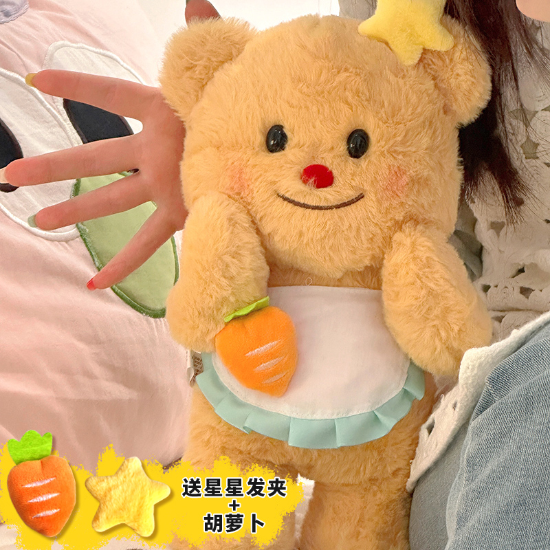 泰国黄油小熊玩偶公仔女孩
