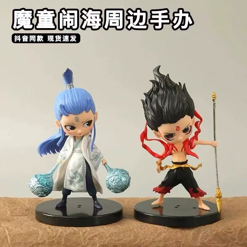 创意魔童哪吒周边手办生日礼物