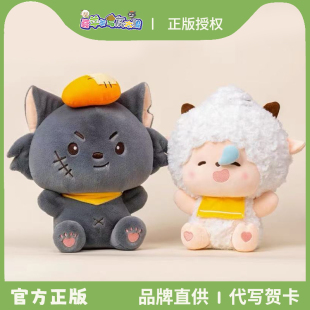 正版 喜羊羊与灰太狼抱抱系列公仔毛绒玩具可爱懒洋洋玩偶软萌娃娃