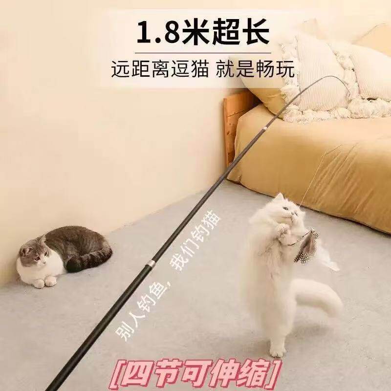 1.8米伸缩杆钓鱼逗猫棒钢丝长伸缩杆羽毛耐咬带铃铛幼猫玩具解闷