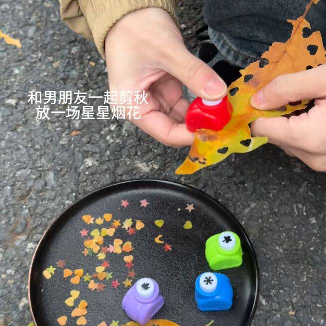星星瓶DIY装饰五角星打孔机压花器星星迷你小型打洞纸张单孔剪秋