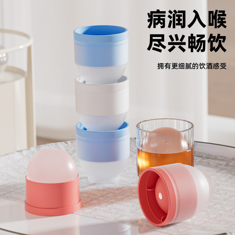【下单立减50】冰球制冰器大号冰球模具网红圆形冰格家用自制冰块