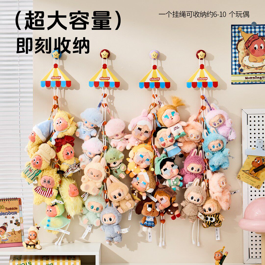 毛绒玩偶墙上收纳挂绳星星人手办盲盒公仔收纳悬挂式玩偶展示F