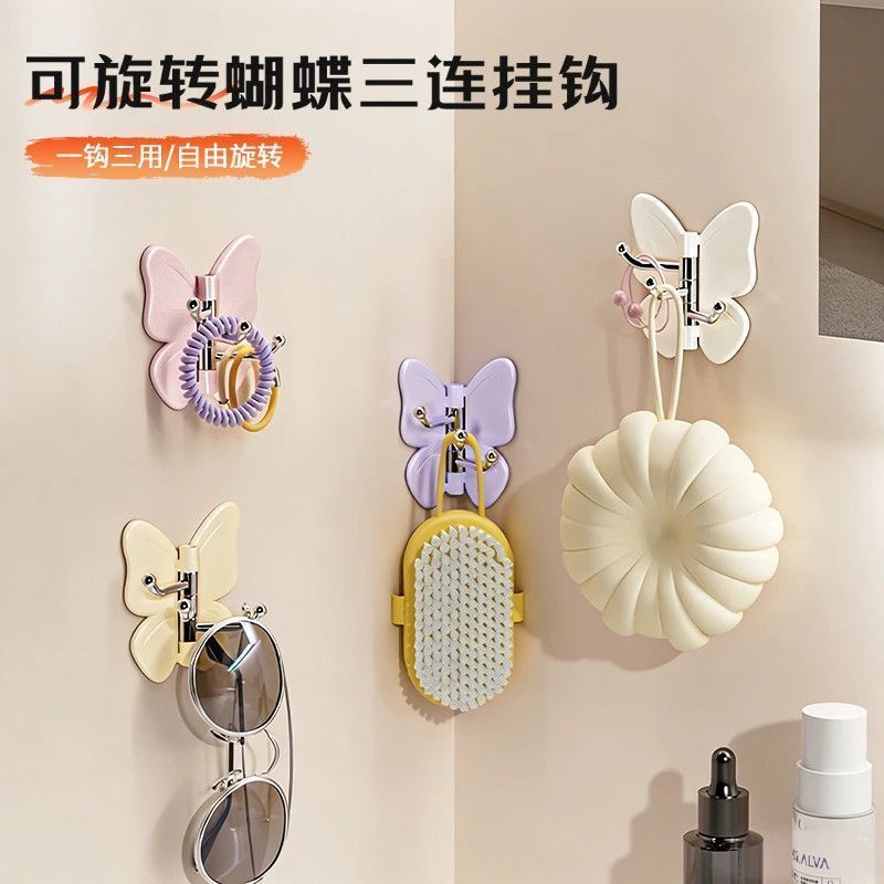 可旋转蝴蝶三连挂钩家用厨房创意转角挂钩壁挂式免打孔多用收纳钩