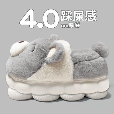 棉拖鞋男款冬季包跟2024新款可爱室内家居防滑保暖毛绒情侣棉鞋女