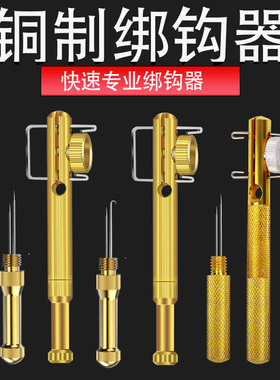 手动拴邦钩神器新款快速子线器钓鱼打结器多功能全自动鱼钩绑钩器