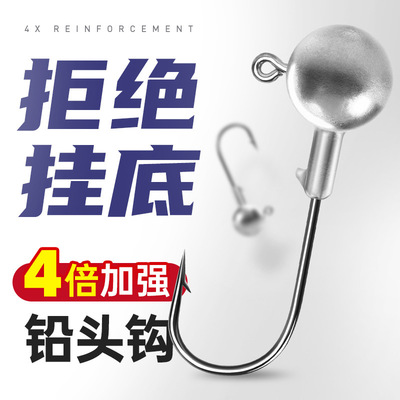 铅头钩防挂底加强钩路亚软饵t尾假饵套装根钓铅坠钩翘嘴鳜鱼专用