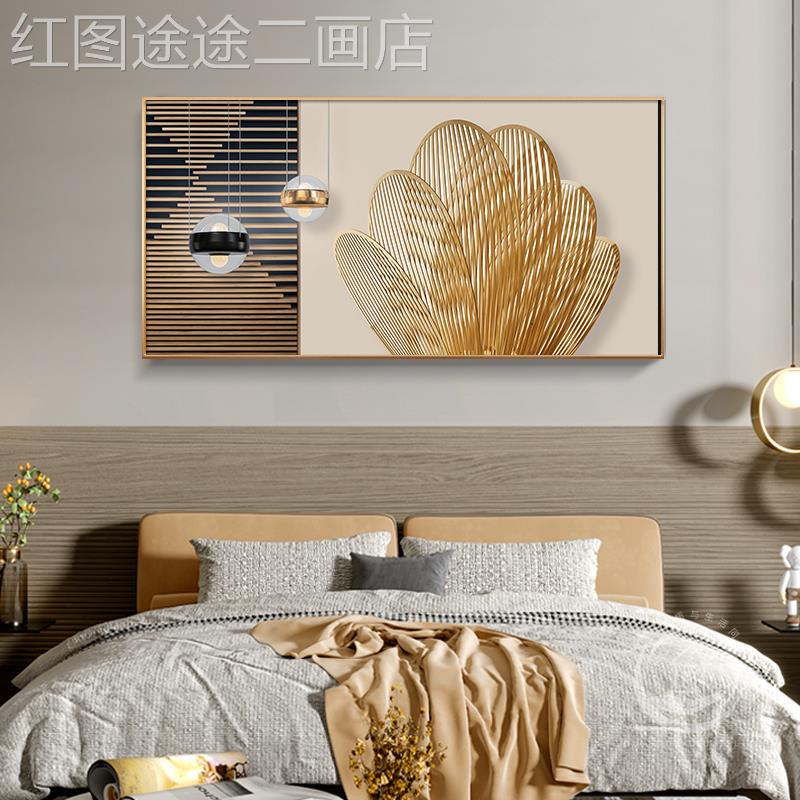 网红意客式画轻奢卧室床头装饰画店现代厅景背墙壁酒房间横版抽象图片