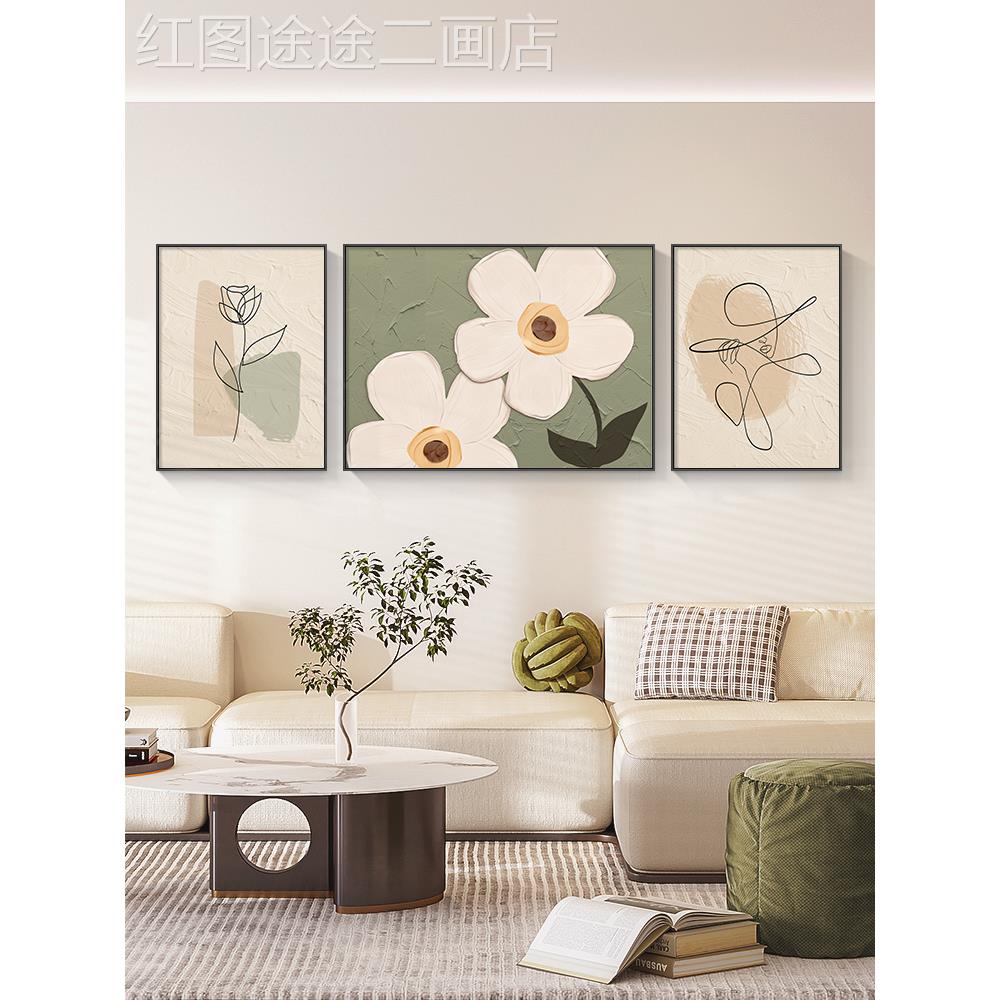 网红北欧奶油风厅装饰客画墙抽象花约卉肌理沙画现代简发背景三联图片