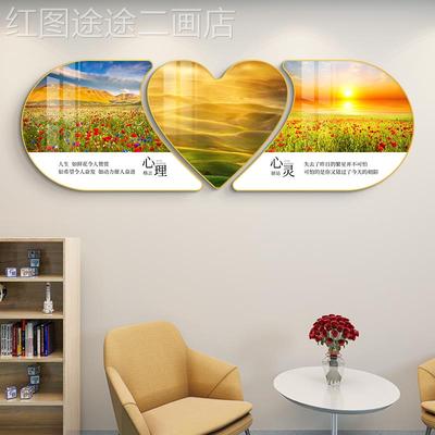 网红心理咨室挂画学校心询角心传疏导中心墙面装饰画心理理诊所宣