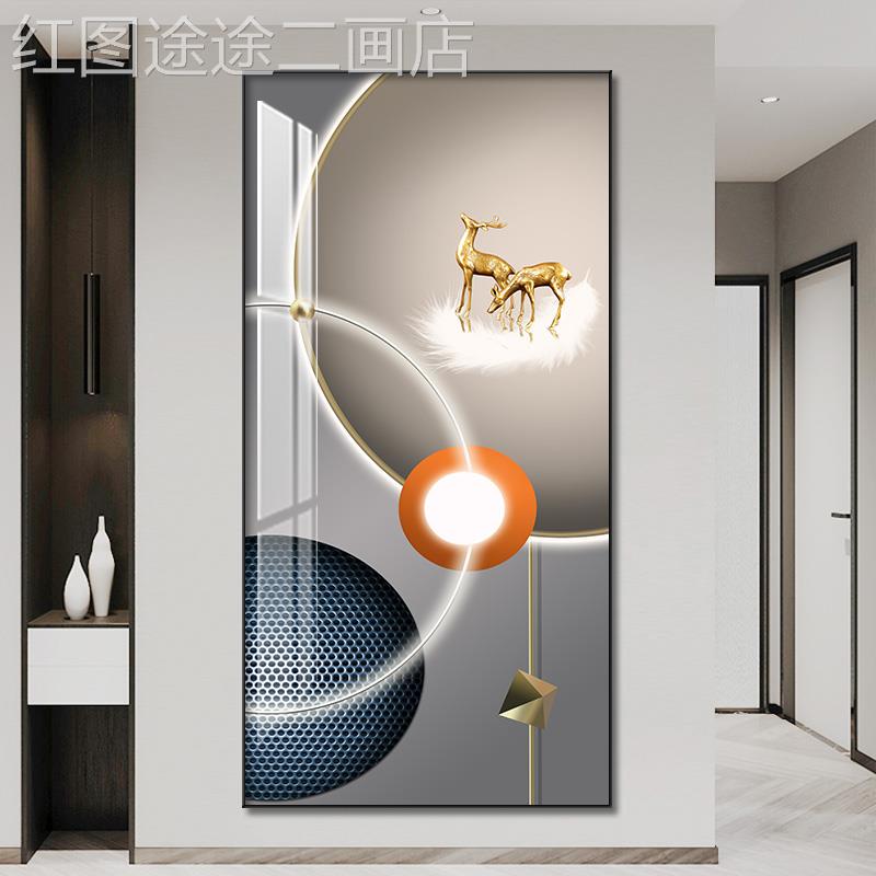 网红现代抽玄关装饰画竖奢轻背景墙壁室画北欧麋鹿象卧走廊尽版头图片