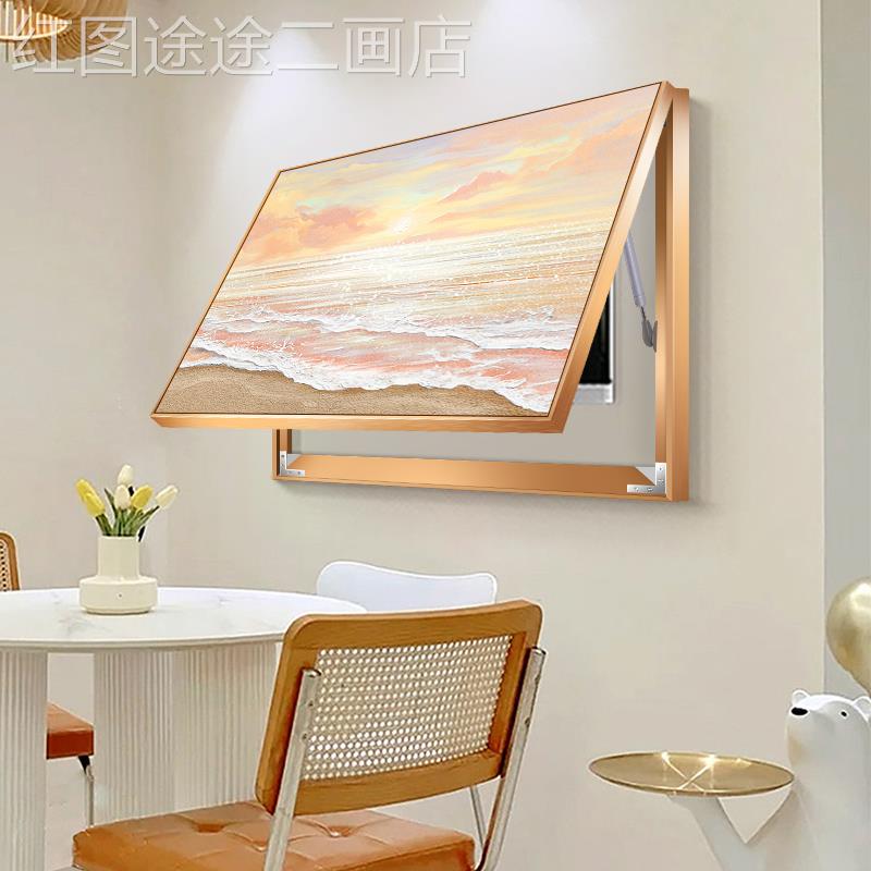 网红奶油风电表箱饰餐厅配电装箱开关盒弱电液箱挂装饰遮画挡盖板
