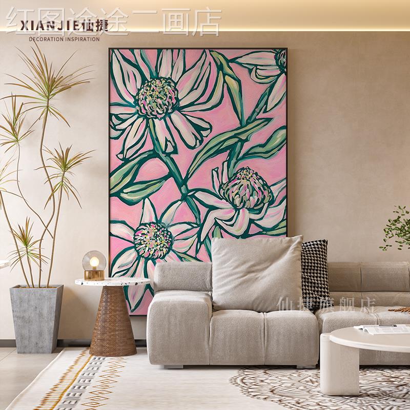 网红现代简约粉植色物复古艺客术厅饰餐厅玄关装画风卧室壁画竖版