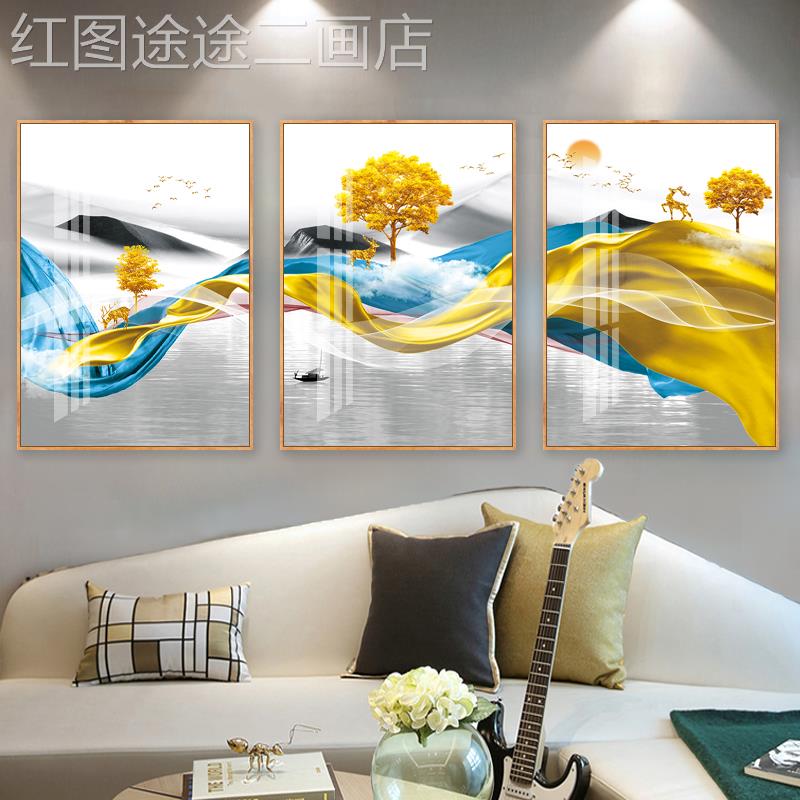 网红客厅墙装饰画北欧格沙发墙面背景墙画现简风约挂画卧室代面三