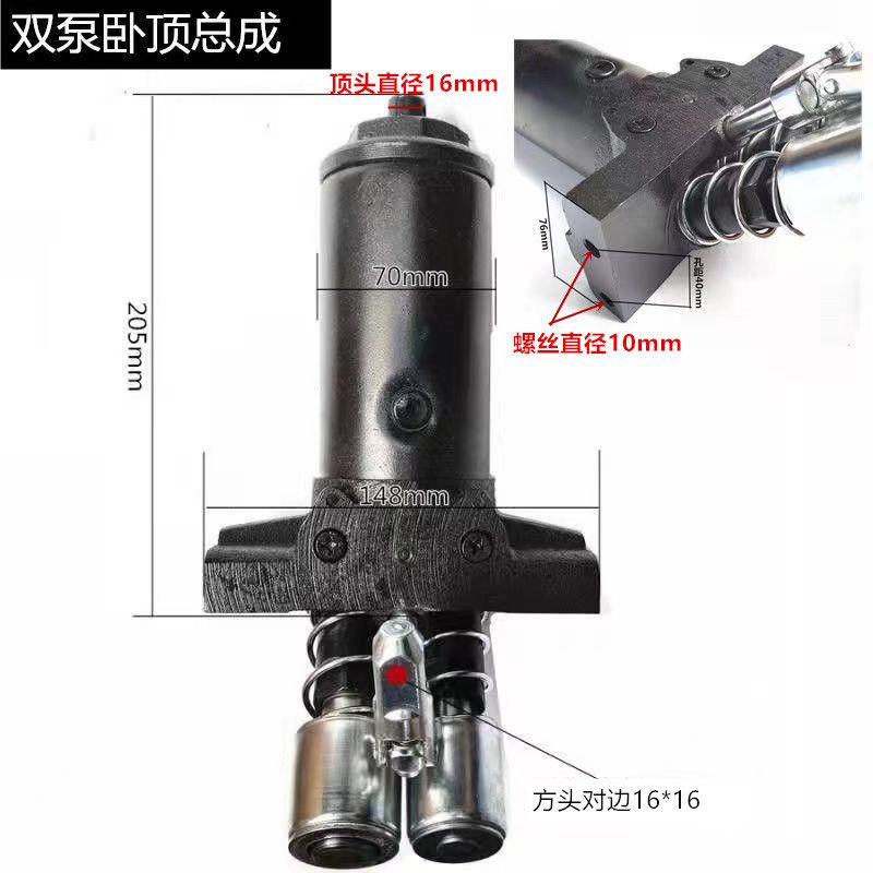 汽车卧式液压2.5吨3吨4吨单双泵千斤顶总成大全油泵芯拖顶小油缸