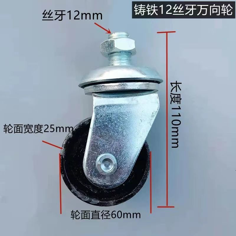 3吨卧式千斤顶配件油泵芯扭簧齿轮万向轮前轮 3T卧顶配件油封托