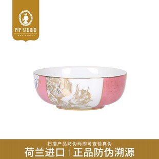Studio皇家繁花系列谷物碗沙拉碗汤饭碗乔迁礼物 Pip 荷兰进口