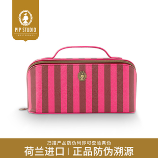 Studio化妆包中号女大容量便携收纳包设计师款 Pip 荷兰进口