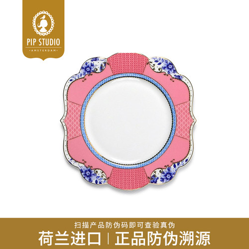 PiPStudio皇家繁花系列餐盘