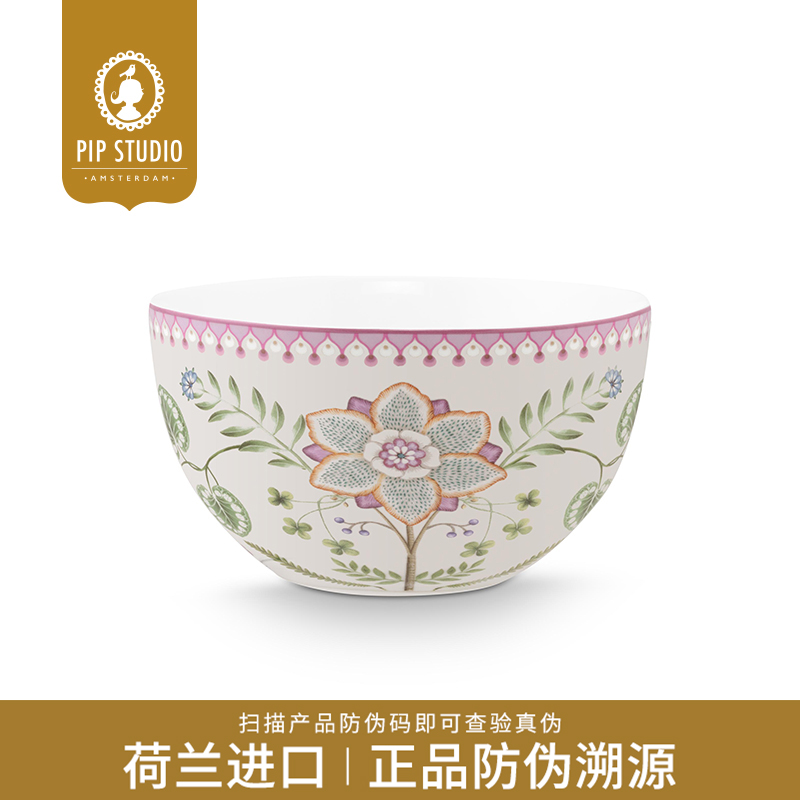 PipStudio百合与睡莲系列饭碗