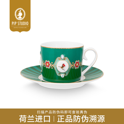 PipStudio森林小鸟咖啡杯碟