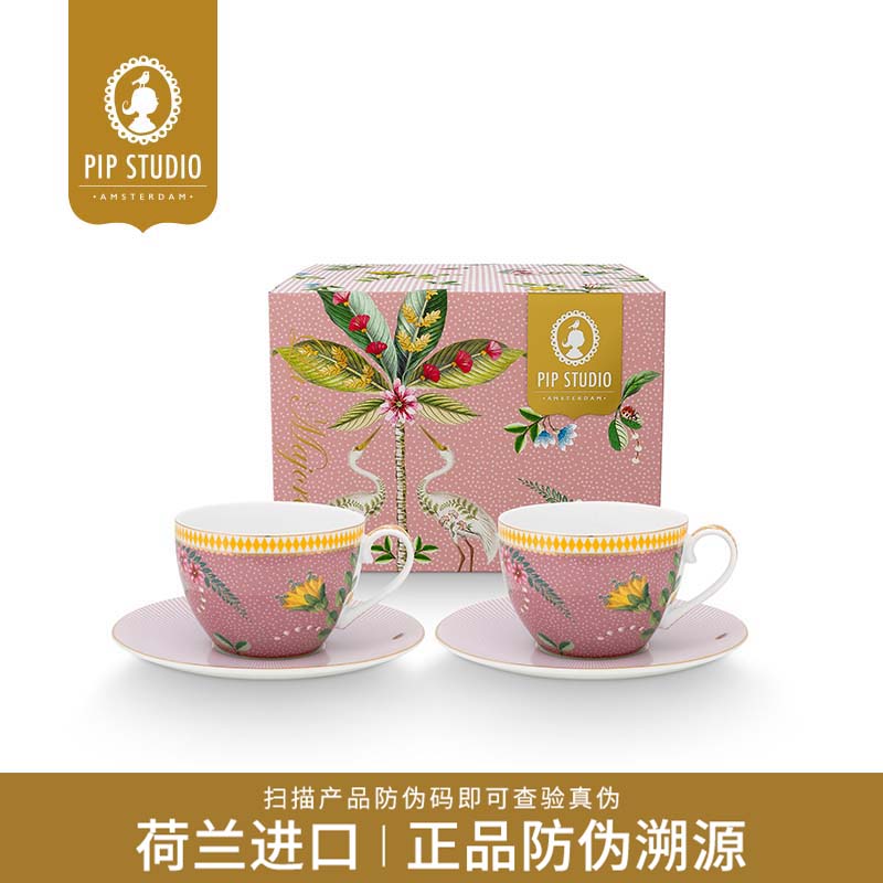 PipStudio马洛雷勒花园咖啡杯