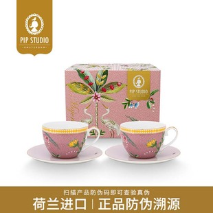 Studio马洛雷勒花园咖啡杯茶壶下午茶具生日礼物 Pip 荷兰进口