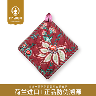 Studio东方花韵隔热垫碗碟餐桌餐垫桌垫官方正品 荷兰进口 Pip